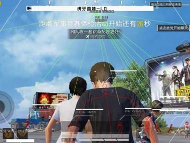 和平精英辅助群在哪里（和平精英辅助器在哪里开）